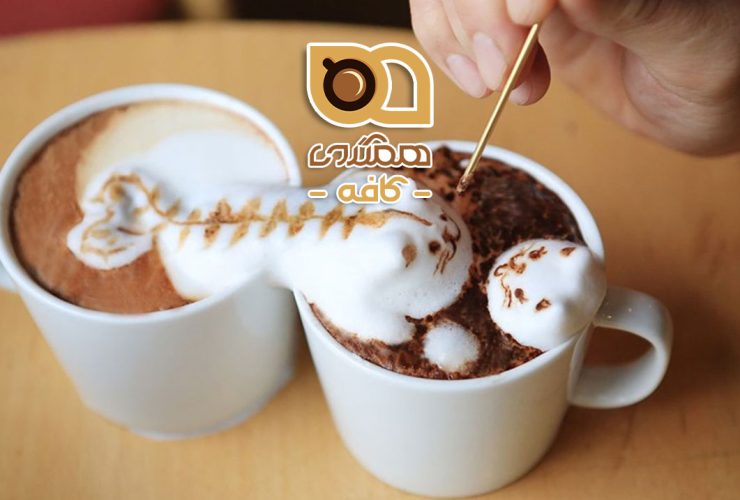 قهوه های هنرمندان ، نوشیدنی‌هایی برای الهام، خلاقیت و انگیزه