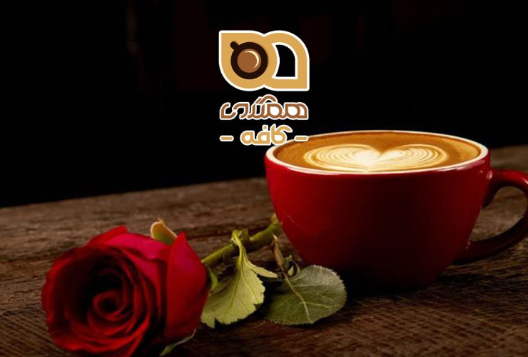 قهوه با عصاره گل رز، تجربه‌ای متفاوت از نوشیدنی‌های قهوه
