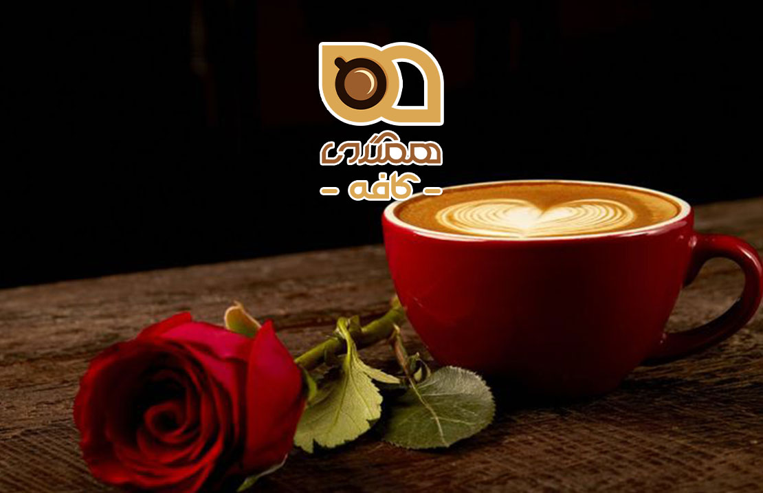 قهوه با عصاره گل رز، تجربه‌ای متفاوت از نوشیدنی‌های قهوه