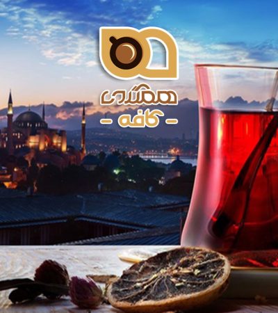 کافه های معروف ترکیه، تجربهای از طعم و فرهنگ