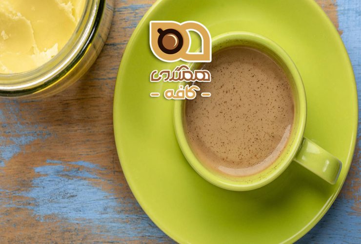  قهوه کتوژنیک، راهی جدید برای انرژی و کاهش وزن