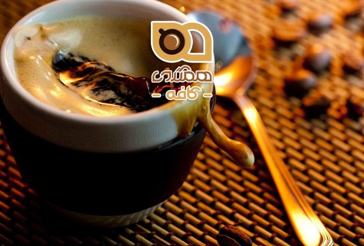 قهوه با طعم زعفران، ترکیبی از سنت و مدرنیته