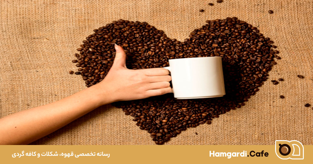 قهوه برای افزایش طول عمر، تاثیری که شاید ندانید