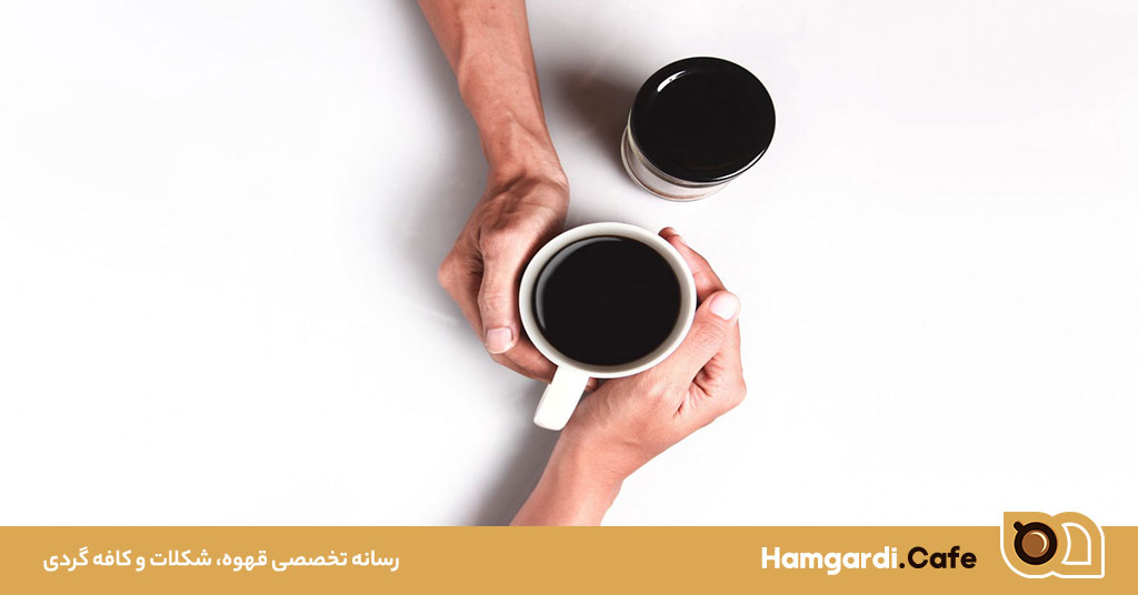 قهوه برای کاهش استرس، تاثیرات مثبت و نکات مهم