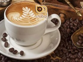 کاپوچینو شکلاتی: یک تجربه دلپذیر از طعم قهوه و شکلات