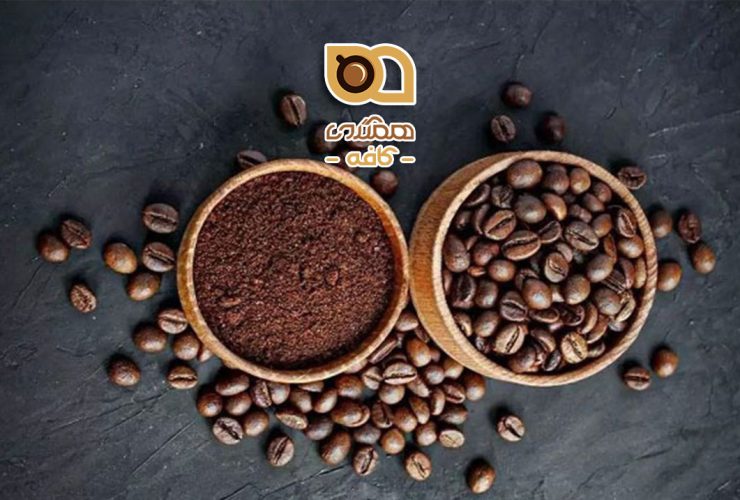 پودر قهوه تازه: اهمیت و نحوه استفاده از آن برای بهترین تجربه قهوه