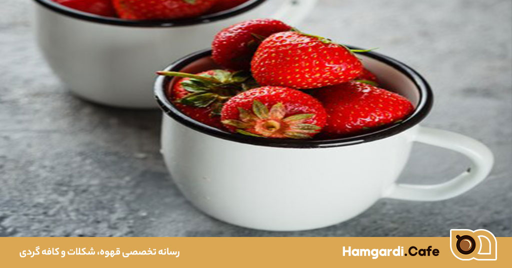 قهوه با طعم توت فرنگی، یک تجربه لذت‌بخش از ترکیب میوه و قهوه