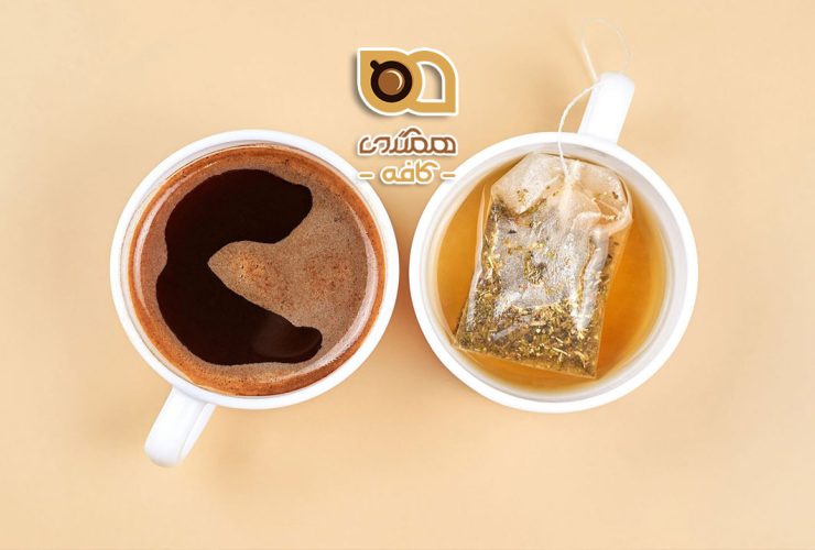 چای قهوه، ترکیب دو دنیای متفاوت