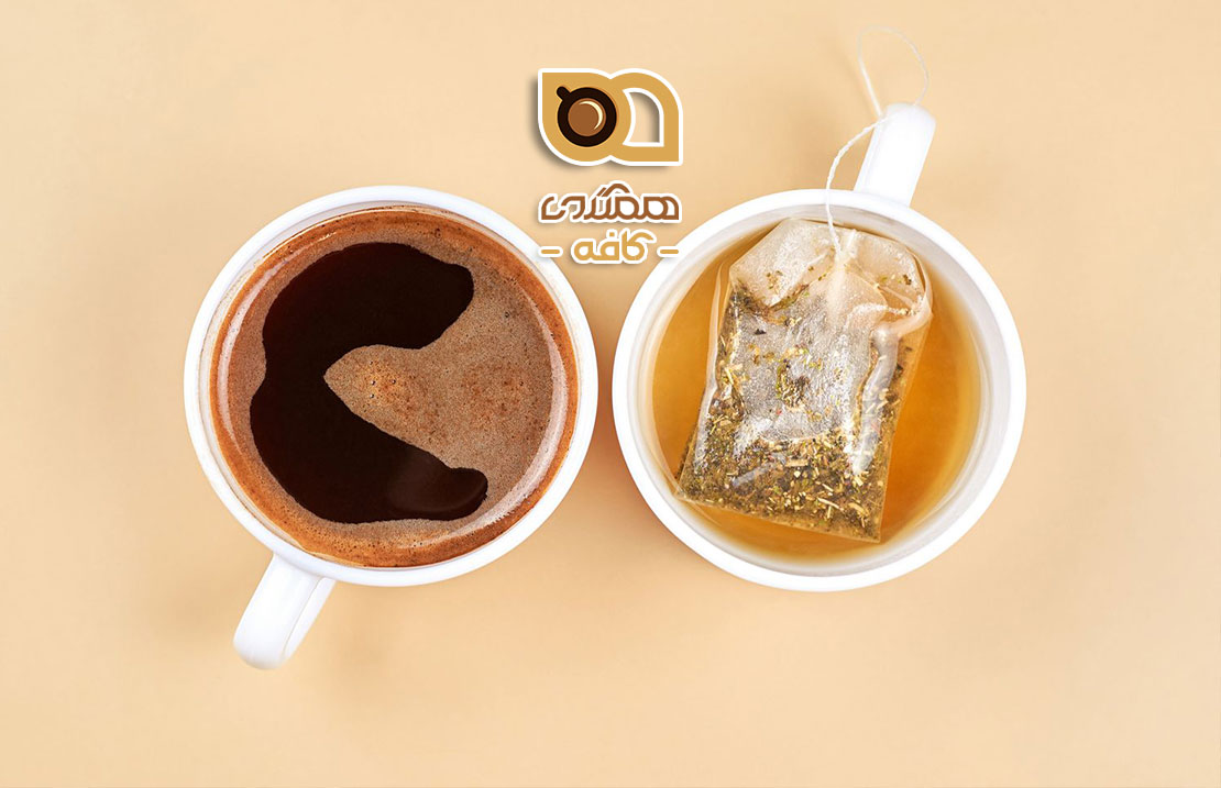 چای قهوه، ترکیب دو دنیای متفاوت