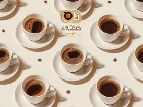 قهوه گرافی: هنر، علم و تاثیرات فرهنگی قهوه بر جوامع