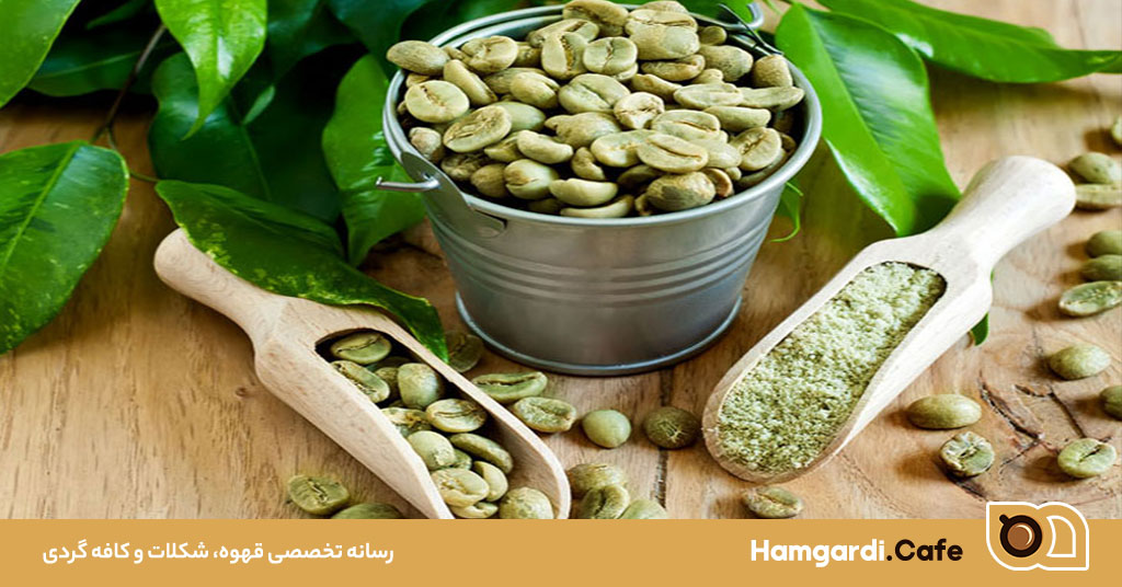 مکمل عصاره قهوه چیست؟