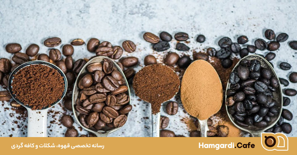 قهوه برای بهبود عملکرد شناختی: تاثیرات شگفت‌انگیز نوشیدنی محبوب بر ذهن