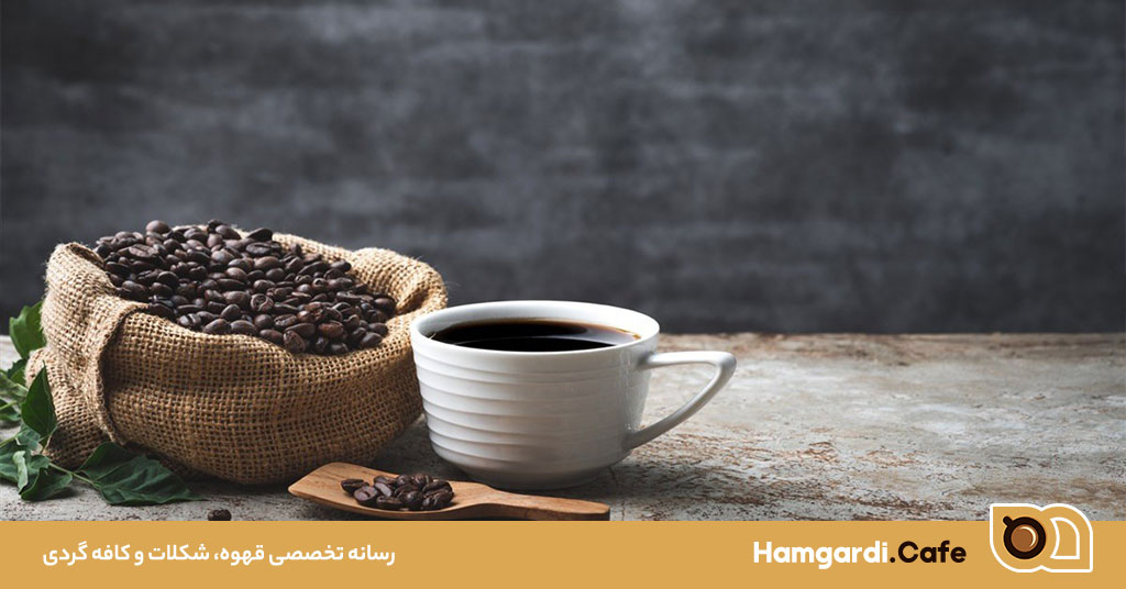 قهوه برای پیشگیری از بیماری ها: یک نوشیدنی با خواص شگفت‌انگیز برای سلامتی