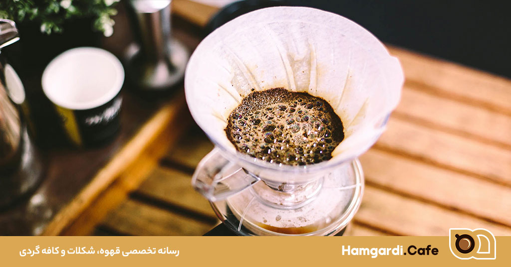 فیلتر قهوه: همه‌چیز در مورد انتخاب و استفاده از این وسیله ضروری برای قهوه‌دوستان