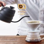 کتل گردن قویی: انتخاب هوشمندانه برای تهیه قهوه حرفه‌ای