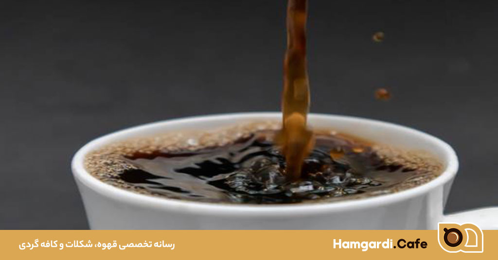 دم آوری قهوه به سبک باریستا؛ رازهای حرفه‌ای در خانه