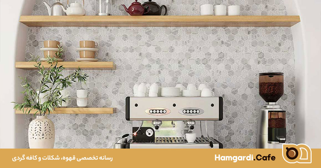 قهوه بار خانگی؛ تجربه‌ای حرفه‌ای در دل خانه شما