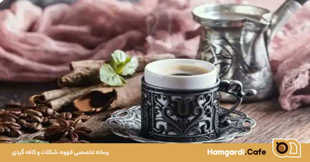 طرز تهیه قهوه غلیظ؛ راهنمای جامع برای یک فنجان قهوه پرطعم و لذیذ