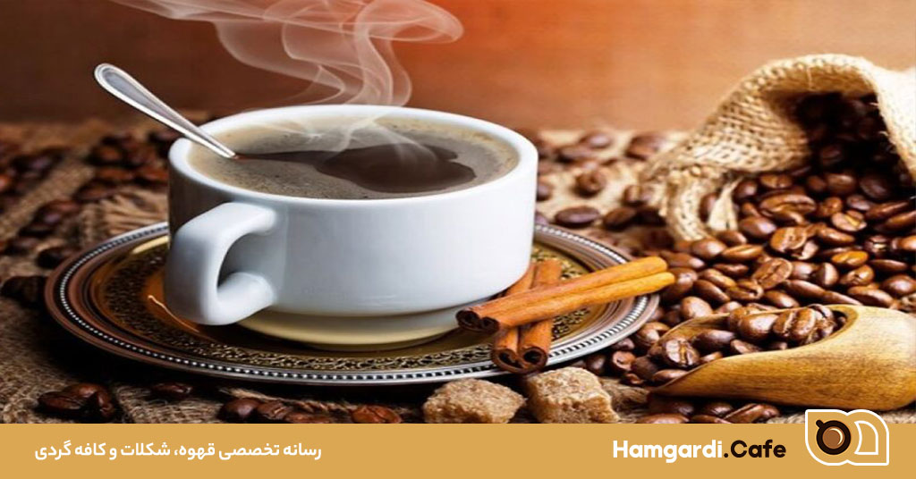 قهوه شیرین صبحگاهی؛ راز شروعی پرانرژی و لذیذ برای هر روز