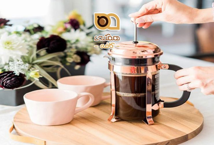 فرنچ پرس اصل؛ تجربه‌ای ناب از قهوه دم‌کرده در خانه