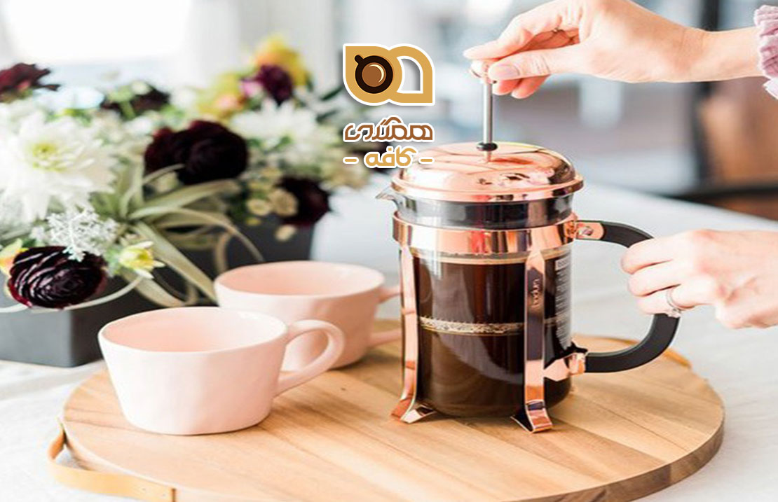 فرنچ پرس اصل؛ تجربه‌ای ناب از قهوه دم‌کرده در خانه
